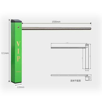 Custom VIP Electronic Barrier Gate At Altitude 1000m With 2m Max Arm Length